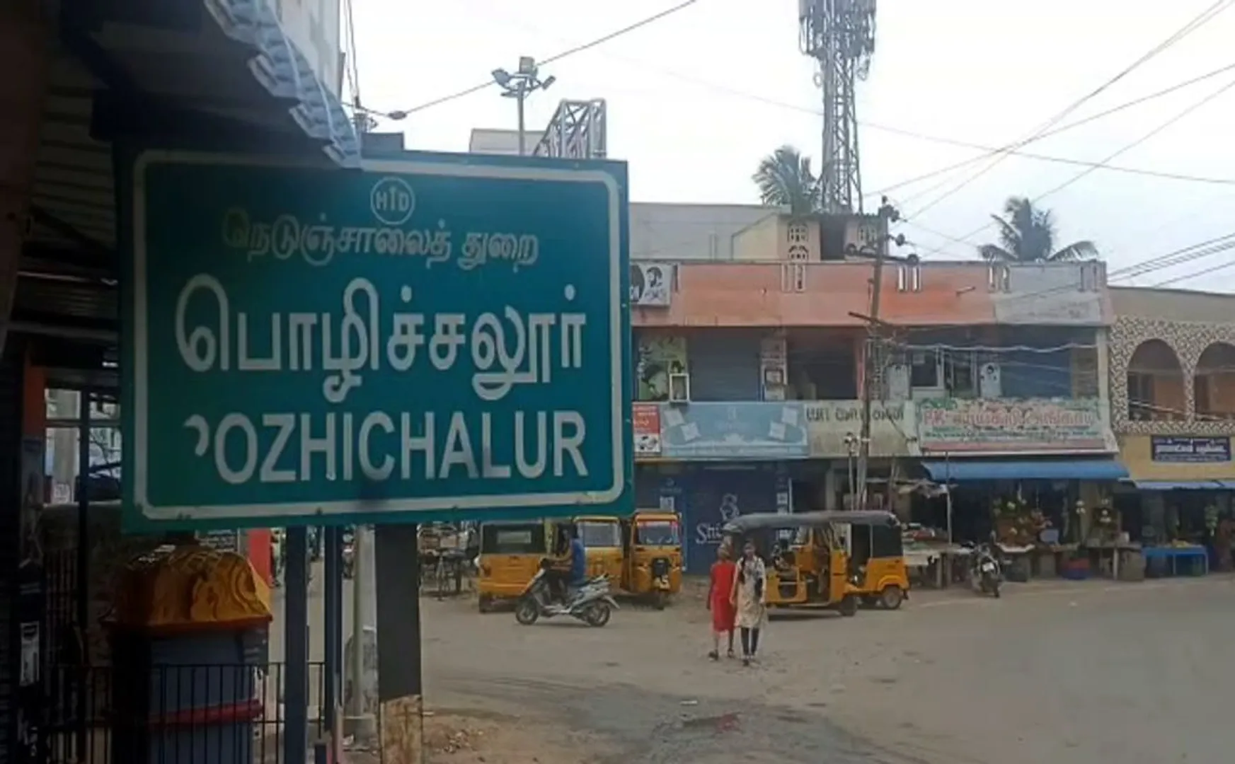 husband and wife incident police investigation 